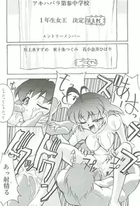 (C54) [Studio Kimigabuchi (Kimimaru)] Love Is Alive (Akihabara Dennou Gumi, Trigun, Lost Universe, To Heart)