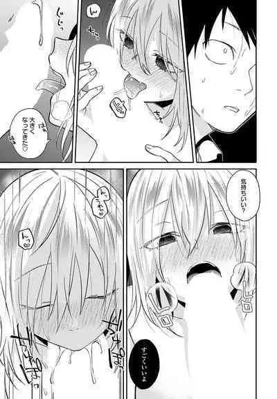 COMIC Anthurium 2023-08