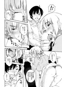 Action Pizazz DX 2018-08 [Digital]