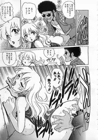 Colorful Bee 1999-10