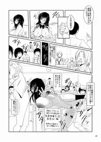 [Aurelia (Kurouku)] Fuuki Iin wa DQN no Seido (To LOVE-Ru) [Digital]