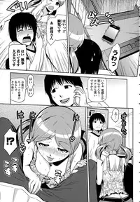 COMIC Ero-Tama 2015-09 Vol. 10
