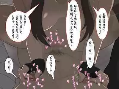 Tensei Shitara Chuunibyou Mahou ni Gyaku Rape Sareta Ken