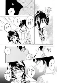 [Anthology] Love Shounen Shikou - Shounen Shikou 9