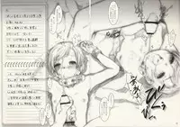 (CR32) [Otaku Beam (Kuro, Sendaman)] DG+ ~kawada-memo~