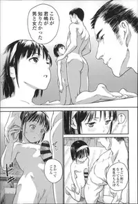 [Ame to Toge] Shoujo Netsu - Girls Fever