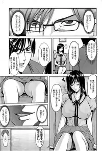 [Hoshino Ryuichi] Saimin Choukyou Gakuen
