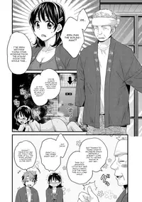 [Pon Takahanada] Niizuma Osenaka Nagashimasu 1 Ch. 1-8 [English] [HappyMerchants]