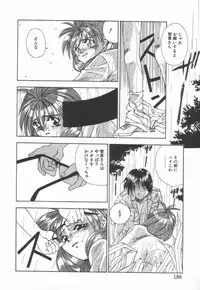 [Matsui Motoki] afternoon potaufen