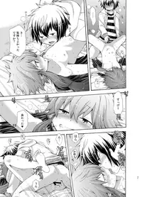 [CHIN-UP (Pocchi)] Karasu Tengu No Kamikakushi [Digital]