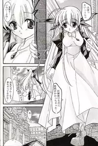 (CR30) [Nettaigyo Club (YoZi, Tako)] Angel (Various)