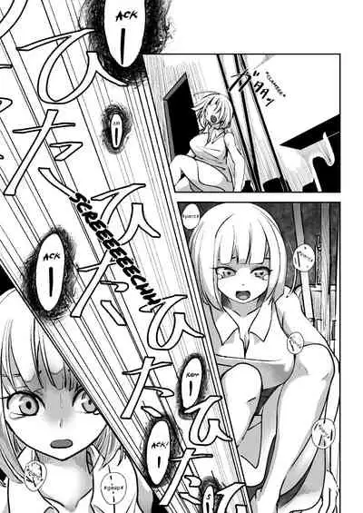 Dead End House 1 - The Chandelier