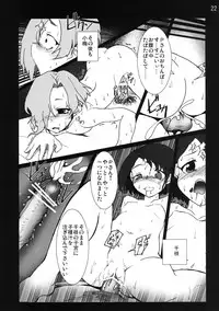 (COMIC1☆7) [vyowolf (vyo)] Lolikko Girls Gekijou (THE IDOLM@STER CINDERELLA GIRLS)