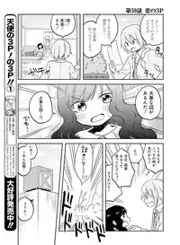 Dengeki Moeoh 2016-12 [Digital]