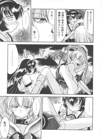 [Anthology] Girls Dream 1 (Various)