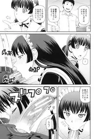 [Kabashima Akira] NINSHIN×5