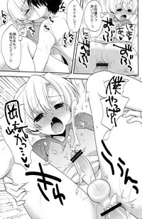 (C79) [Aimaimemai (Okabayashi Beru)] Sunohara Mania 5 (Clannad)