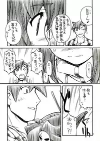 (C72) [Manitou (Nakajima Rei)] Destino de Abril (Tengen Toppa Gurren Lagann)