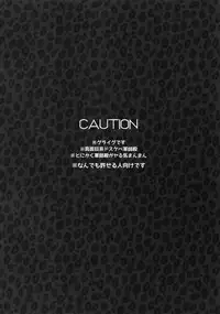 (SUPER27) [Inukare (Inuyashiki)] TRANCE FORM (Final Fantasy XV)