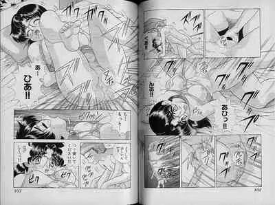 [Katsu Aki] Harem Kakumei 2