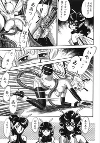 [Kondom] Bondage Fairies Zannin Shimai