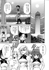 [DISTANCE] Michael Keikaku ~Kyou kara Boku wa Onnanoko~ 3