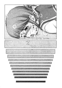 (C69) [Studio Wallaby (Seishinja)] Manaka (ToHeart2)