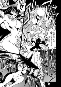 (CR21) [NOUZUI MAJUTSU (various)] Nouzui Majutsu (various)