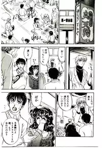 [Kanimori Guri] Alcohol Chuuihou! - An Alcohol Warning!