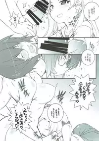 (C91) [Maruarai (Arai Kazuki)] NOULA (Girls und Panzer)