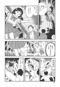 [Satou Marumi] Mayonaka no Sailor Fuku