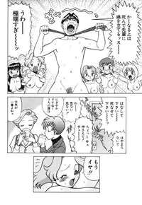 [Tamaki Nozomu] O-Shigoto Shinakya ne ♥ | Let's Love Work!