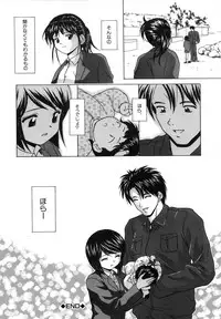 [Fuuga] Miwaku no Tobira - Door of Fascination -