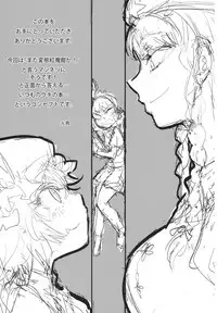 (C89) [Hitori de Dekirumon! (Hitori)] Itsumono (Touhou Project) (English) (Ongoing)