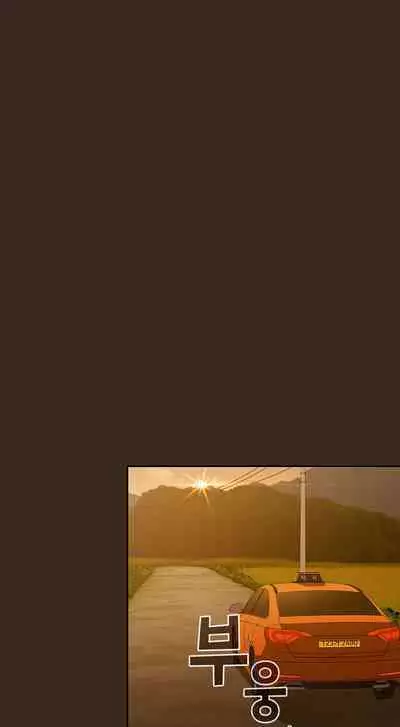 [Eunssa, Burdock] Maid Rehabilitation (1-21) [English] [Ongoing]