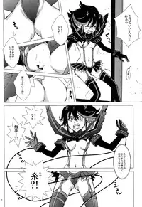 (C85) [Usagizadou (Enu)] Seki Netsu (Kill la Kill)