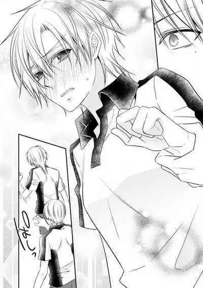 Chippai Joshi to Oppai Danshi 1-25