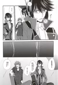 (SUPER24) [Bamboo Ring! (Isobe)] Dandelion (K)