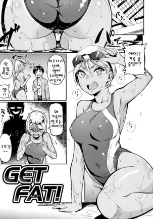 Manazashi Temptation