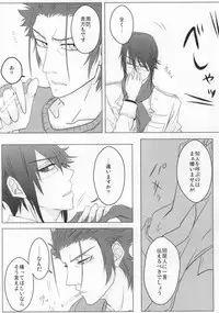 [Thump xxx (Hearts)] Binwieder zu Hause. (K)