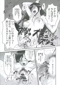 (C70) [HAPPO RYUU (Happoubi Jin)] Clever Clover