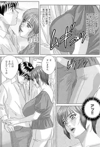 [Nishimaki Tohru] Sex Drive