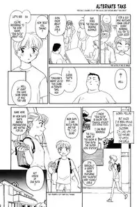 [Suehirogari] K.A.A.R. 2 - Summer Story {ENG}