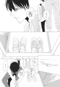 (Renai Shachuation 4) [TOUHIBI. (Sakurai Taiki)] Shiroi Sneaker (Free!)
