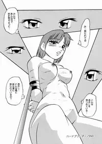 [Kazusa Shima] Black Box