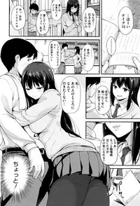 [Watanuki Ron] Ashita mo Kitto Omou Hito