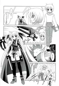 (C71) [PLUM (Kanna)] Magical SEED (Mahou Shoujo Lyrical Nanoha)