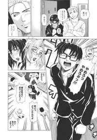 [Tokie Hirohito] Re-Start