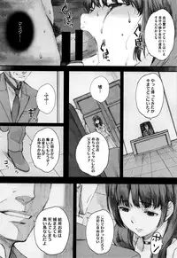 [Arai Kei] Houkago Initiation