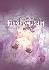 (Reitaisai 14) [Kinokomushin (Kinokomushi)] Nukinuki Nyatorin (Touhou Project)